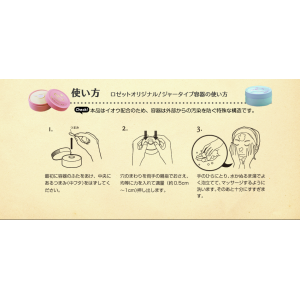 ROSETTE PASTE 硫磺潔面膏90g粉藍色（乾燥肌）